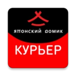 японский домик: курьер android application logo